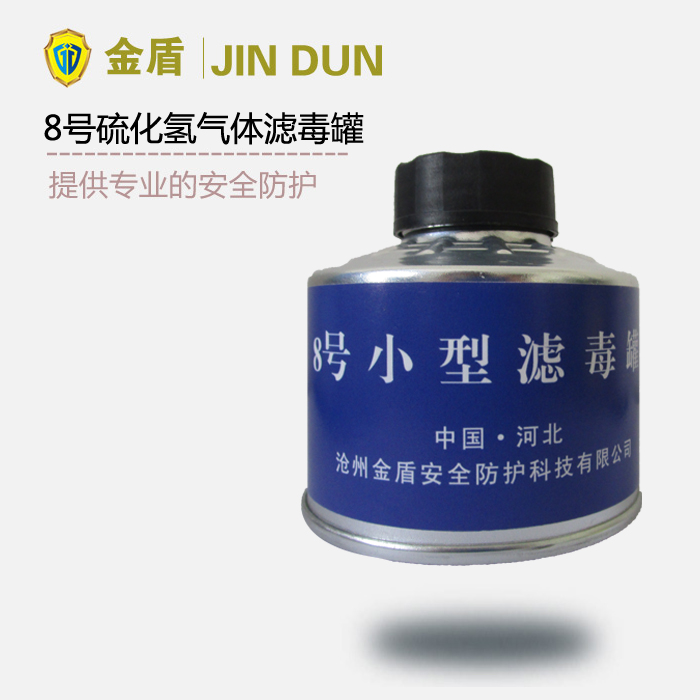 8̖(h��o)�V���� �򻯚�������V����