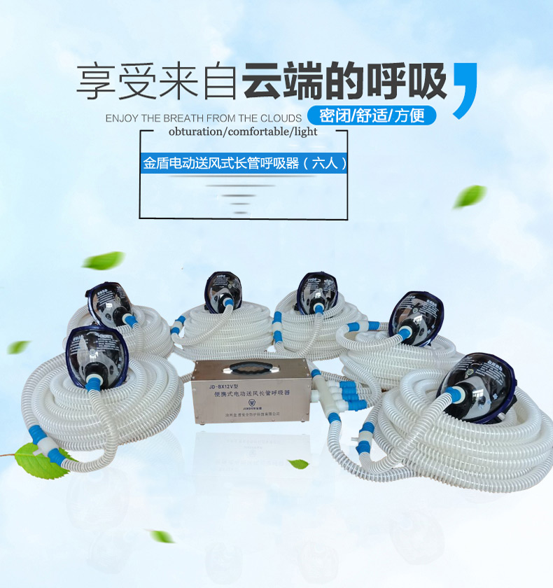 ���JD-BX12V���˱�yʽ늄�(d��ng)���L(f��ng)�L(zh��ng)�ܺ�����